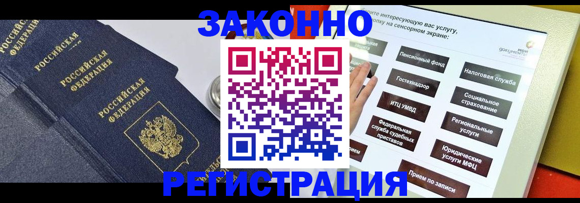 найти адрес прописки в Кургане